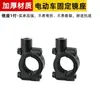 Jinli Bicicleta Eléctrica Bicicleta Eléctrica Cubierta de Lluvia Totalmente Cerrada Parasol de Goma Negra Refugio de Lluvia Soporte de Barra de Acero Accesorios de Fijación