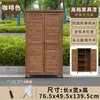 Gabinete de Almacenamiento para Exteriores, Gabinete de Limpieza de Madera Maciza, Gabinete de Herramientas, Cobertizo para Herramientas de Jardín a Prueba de Lluvia y Sol, Caja de Utilidad para Jardinería, Gabinete de Almacenamiento