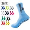 Meias de Futebol Espessas com Solado de Toalha para Homens, Meias Esportivas Antiderrapantes, Absorventes de Suor, Respiráveis, Amortecedoras, Antiodor para Treinamento ao Ar Livre