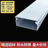 Superficie Ranurada de Aluminio Montaje Superficial Cuadrado Metálico Negro y Blanco Luz Gris Oscuro Amarillo Rojo Hebilla Plateada Canaleta para Cables Red de Cables Puente