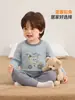 Pijama Infantil Kaka Panda Niños Invierno Set de Ropa para el Hogar Sin Costuras Niñas Ropa de Invierno Bebé Otoño/Invierno Set de Dos Piezas