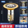 Acero Inoxidable 304 Baño Alcantarilla Tapón Anti-Olor Artefacto Anti-Insectos Moscas Filtro Grande Repuesto Cubierta Núcleo Desagüe de Piso