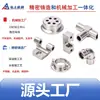Usinagem CNC Ningbo Peças de Aço de Precisão Juntas de Tubulação de Fluidos de Aço Inoxidável Suporte de Montagem de Equipamento Flange