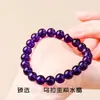Pulsera de Amatista Uruguaya Natural para Hombres y Mujeres Pulsera de Pareja Cadena Única Cristal Morado Nueve Fuego Púrpura Regalo de Cumpleaños
