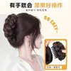 Marubeni Head Wig Mulheres Texturizadas Trançadas Brácteas Grampo Simulação de Cabelo Adicionando Volume Artefato de Cabelo Bolsa de Peruca
