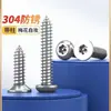 Tornillos Autorroscantes de Acero Inoxidable 304, Cabeza Redonda Phillips, Tornillos Autorroscantes Antirrobo de Cabeza Plana Avellanada M2.9-M4.8