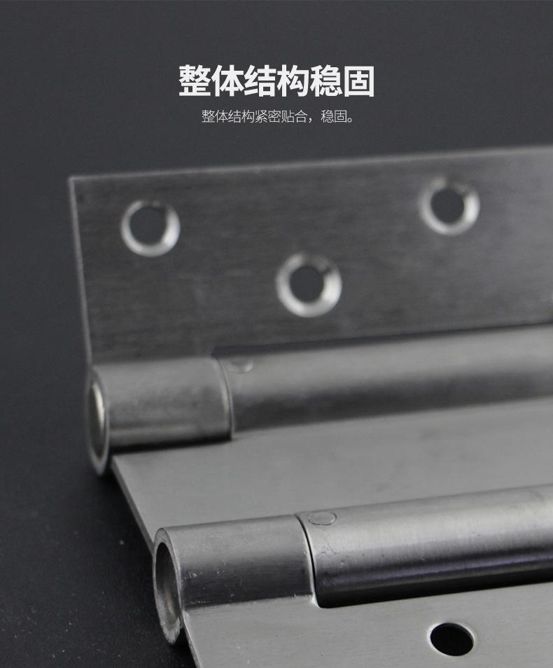 五金内页1_13