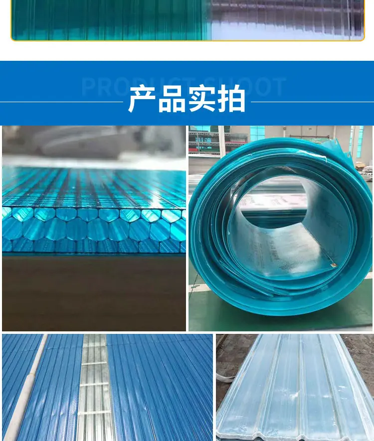 采光瓦详情页_06.jpg