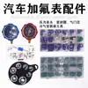 Herramienta de manómetro de refrigerante para aire acondicionado de automóvil Accesorios Abrebotellas de refrigerante Conector ajustable de alta y baja presión Juego de manómetros de refrigerante
