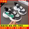 Zapatos Deportivos Nuevos de Primavera y Otoño para Niños Malla Simple Zapatos de Papá para Niñas Zapatos Infantiles Suela Suave Zapatos Casuales Modernos