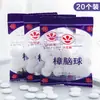 Bolas de Cânfora para Guarda-Roupa, Antimofo, Repelente de Insetos, Bolas de Cânfora para Roupas, Fragrância, Repelente de Traças, Bolas de Higiene Doméstica, Metabo