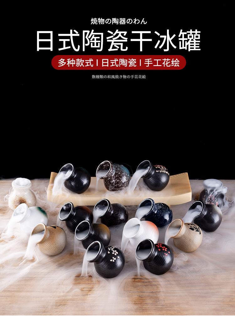 干冰罐_01