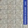 Telhas para Parede Externa de Casa Autoconstruída tipo Villa 95X300 Telhas para Parede Externa Rústica Rodapé de Parede Telhas de Muro Resistente ao Gelo à Prova de Sol Imitação de Pedra