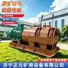 Equipamento de Elevação para Mineração, Guincho de Mineração, Rodo Elétrico 2Jb-30, Durável e Resistente ao Desgaste, Grande Capacidade de Cabo, Fabricante de Guincho de Mineração