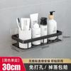 Gabinete de Pared sin Taladro para Lavabo, Estante de Almacenamiento para Baño, Estante de Almacenamiento sin Perforaciones para Cocina y Baño