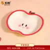 Plato de Fruta Creativo con Forma de Manzana Wuhe, Material de Melamina de Grado Alimenticio, Plato de Fruta Seca Lindo Estilo Chino para Año Nuevo, Plato de Bocadillos
