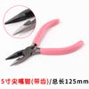 Herramienta DIY hecha a mano multifunción alicates pequeños de punta fina joyería 5 pulgadas Mini alicates de joyería tornillo de banco rosa pequeño