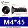 Tornillo de cabeza avellanada hexagonal de acero inoxidable 304 negro, tornillo de cabeza plana hexagonal, tornillo galvanizado negro M3M4M5mm