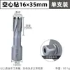 Profundidad de Agujero de 35 mm Broca Magnética de 50 mm Broca de Núcleo de Carburo Broca Hueca Apertura de Agujero en Metal Grueso Broca para Placa de Acero