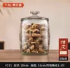 Botellas Selladas de Vidrio Especial en Lata para Tarro de Almacenamiento Pericarpiano Tarro de Té de Gran Capacidad de Grado Alimenticio Tarro de Almacenamiento Pericarpiano