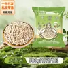 Grãos Grandes de Cevada de Fazenda, Grãos Inteiros Cheios, Matéria-Prima para Cozinhar Mingau e Sopa, Suporta Dropshipping, Atacado e Varejo