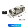 Acoplador de Junta Universal Metálica Engranaje de Dirección DIY Modelo de Coche Pequeño Miniatura Modelo de Barco Conector de Motor Accesorios de Modelo