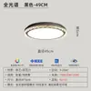 Lámpara de Techo Minimalista Italiana Estilo Engranaje para Sala de Estar, Sencilla y Elegante con un Toque de Lujo, Color Nogal, Paquete Completo de Iluminación para Toda la Casa