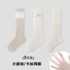 Meias de Cano Médio Florais com Laço para Meninas Estilo Coreano Meias Finas de Verão Respiráveis Absorventes de Suor com Renda Franzida