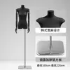 Nuevo Soporte de Exhibición Plano Estilo Coreano para Ropa de Mujer, Maniquí de Medio Cuerpo Plano para Escaparate de Tienda de Ropa