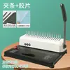 Máquina de Encadernação Tipo Pente com Anel de Borracha 21 Furos Manual Documento de Licitação Contratual Arquivo Planilha de Cotação Máquina Perfuradora Tamanho Pequeno