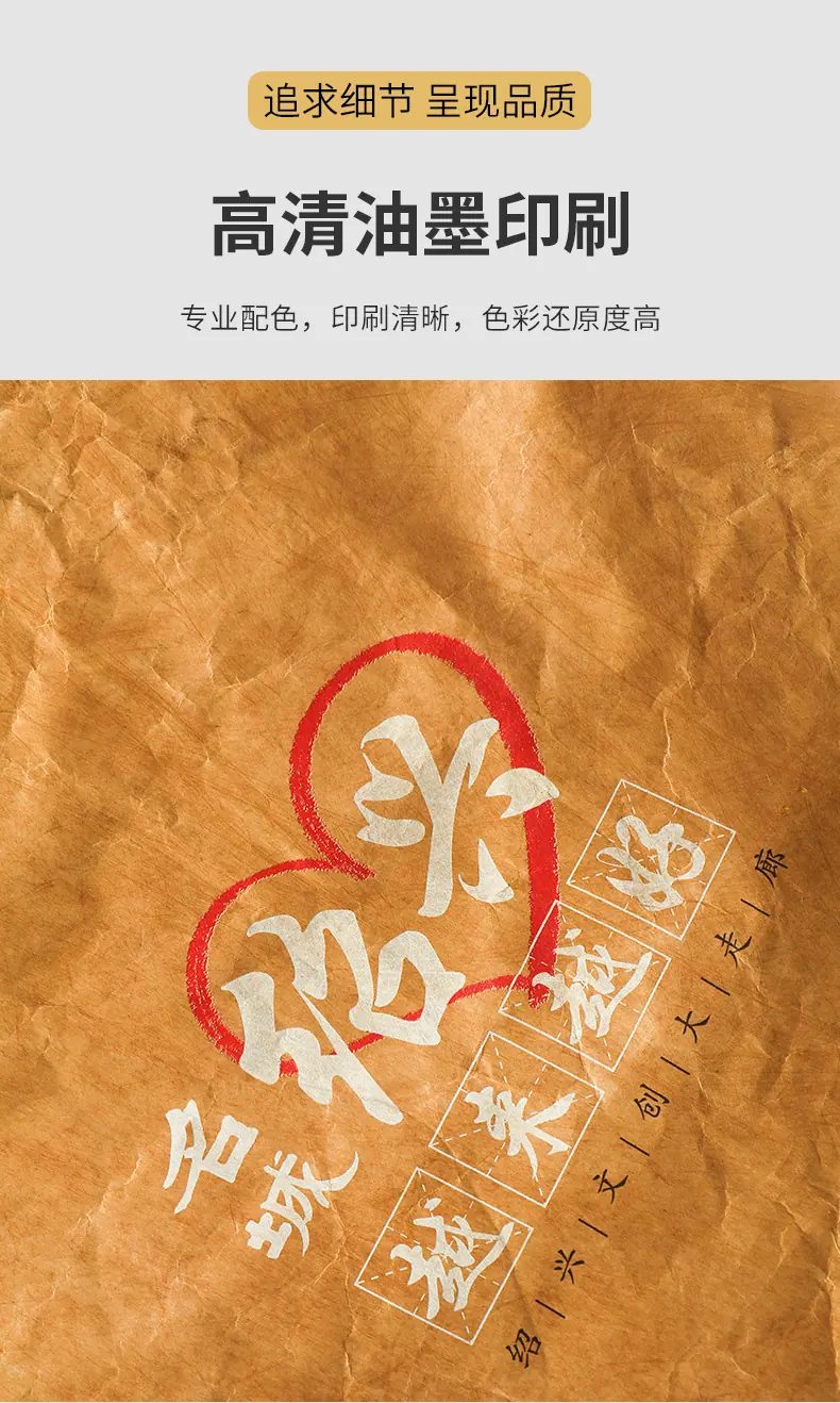 详情页_09