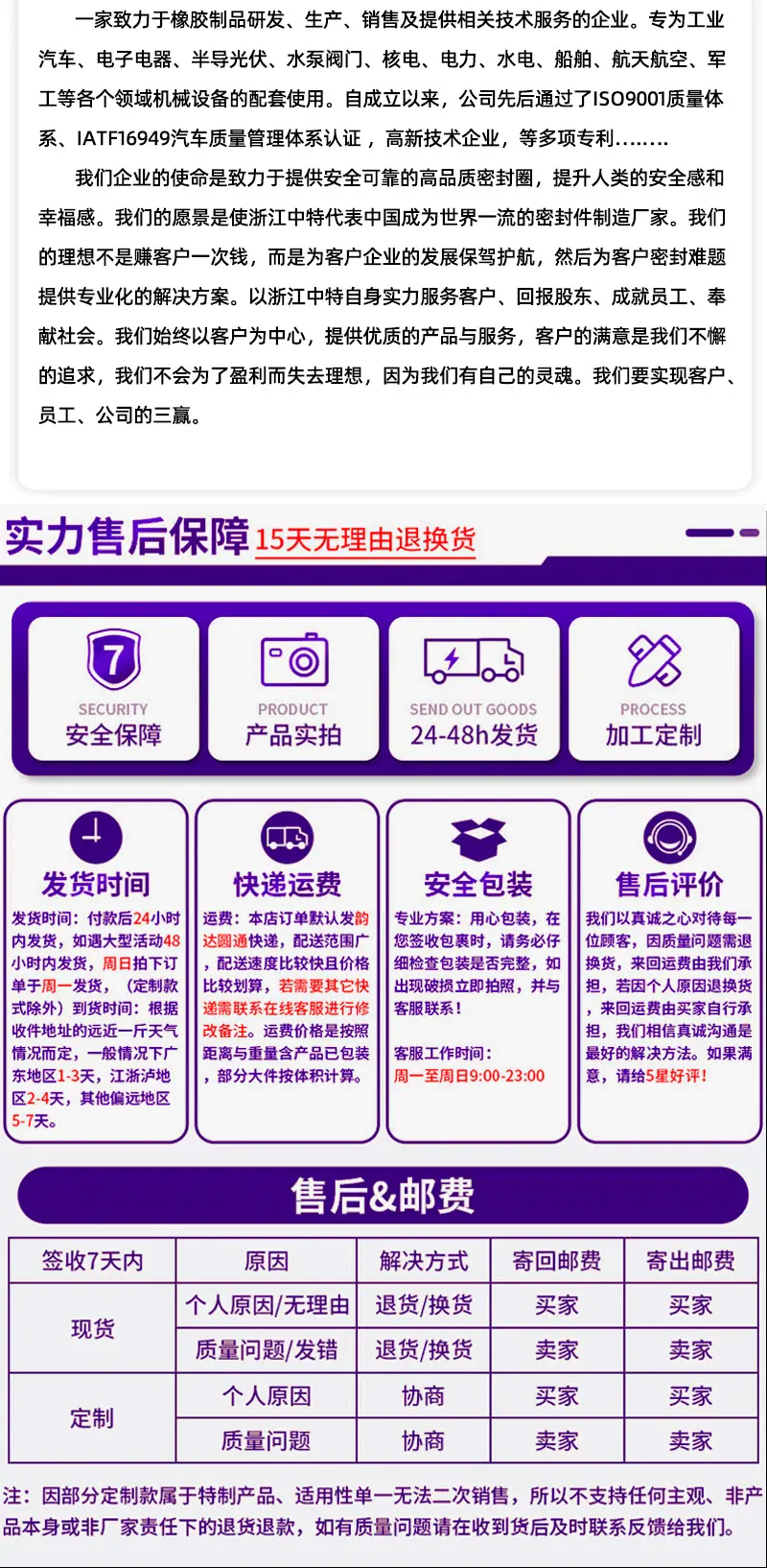 二店新硅胶_09
