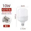 Lámpara de ahorro de energía bombilla led hogar e27 rosca tornillo super brillante tipo de iluminación comercial alta potencia 30w20w taller