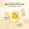 Crema Mascarilla Capilar Proteína Nutritiva de Lujo con Esencia de Aminoácidos de Nido de Pájaro Oem Mascarilla Capilar para Reparar la Sequedad y Mejorar el Encrespamiento Mascarilla Capilar Oem