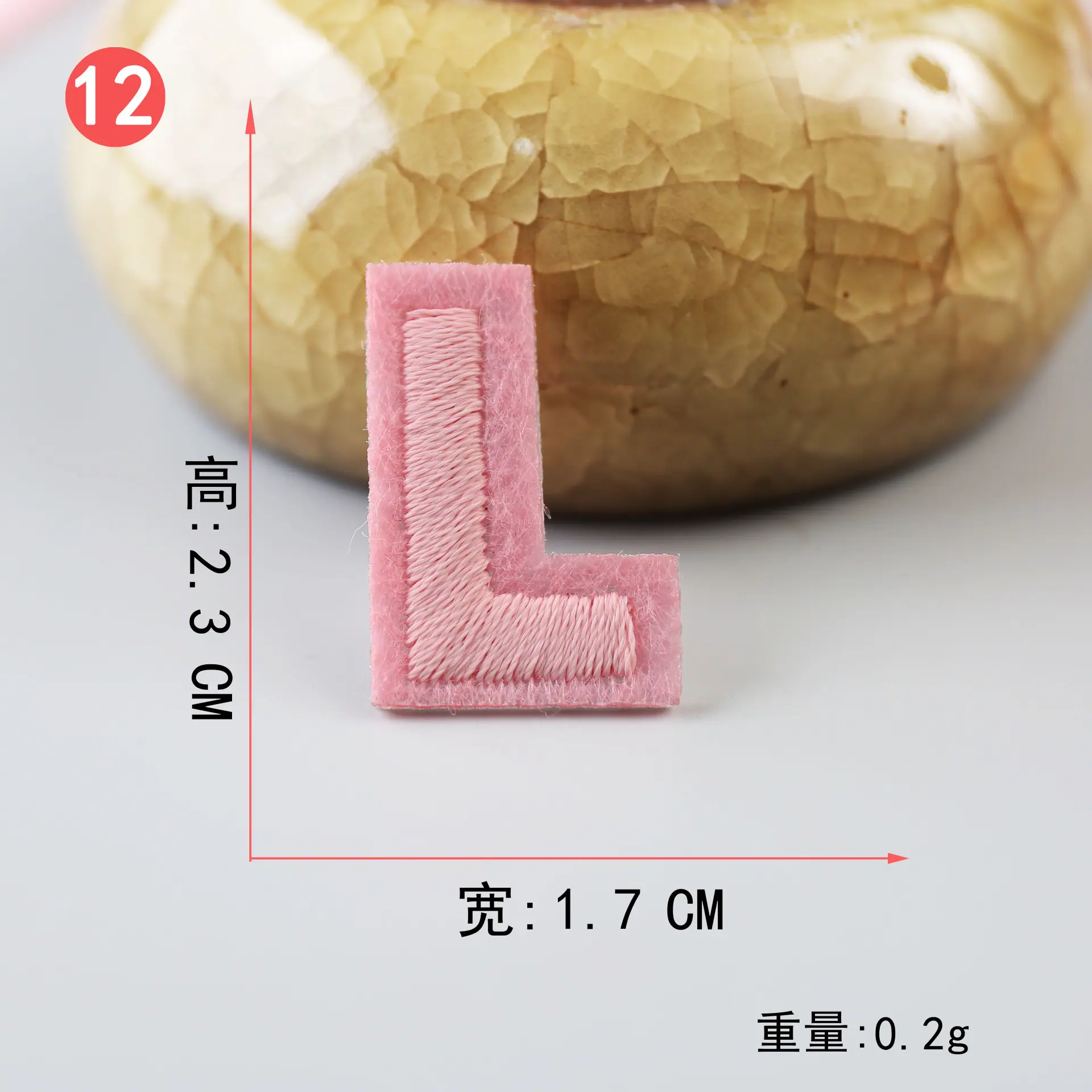 粉 (12).JPG