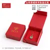 23 CCE Flor de Oro Rojo Espiga Caja de Joyería Caja de Bisutería Caja de Regalo Caja de Embalaje Caja de Almacenamiento Se Puede Personalizar LOGOTIPO