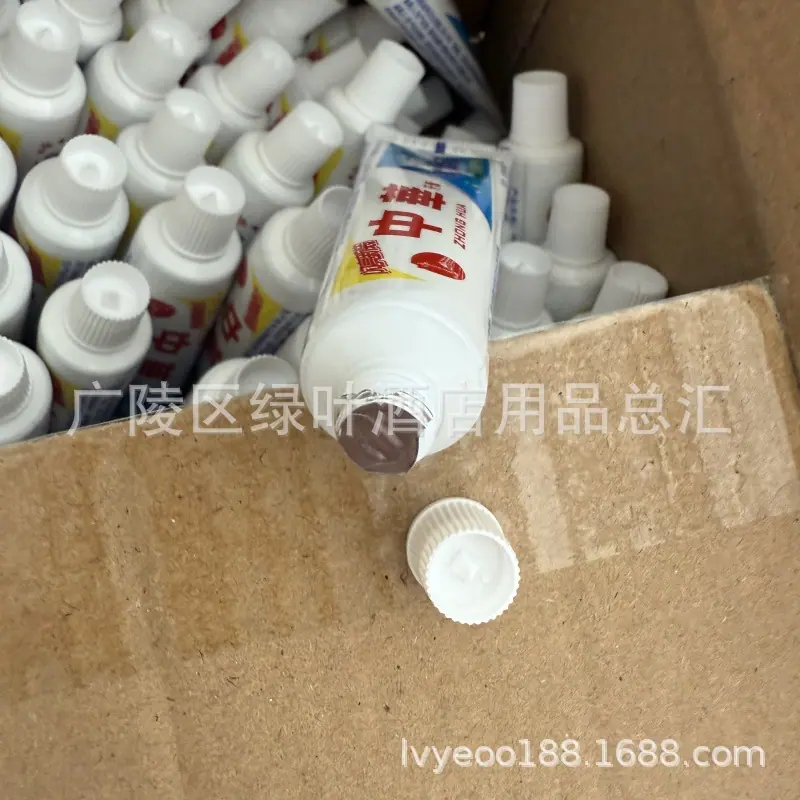 中华20克
