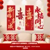 Decoração de Quarto de Casamento Novo Estilo Chinês Tecido Pendurado Nuvem Feliz Roupão de Noiva Adereços para Fotos Decoração de Parede de Fundo para Sala de Estar
