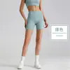 Shorts de Yoga Finos con Elevación de Glúteos Estilo Europeo y Americano para Mujer, Secado Rápido para Ciclismo, Fitness, Baile, Anti-Exposición, Tacto Frío, Shorts Deportivos