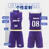 Traje de baloncesto de doble cara en stock número de impresión distribución agente mayorista agencia de comercio electrónico campo de entrenamiento traje de baloncesto de doble cara