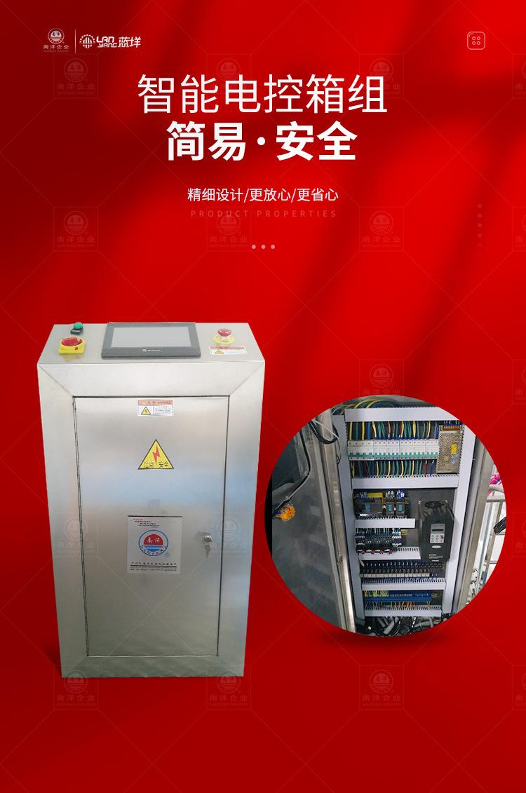 南洋反应釜——平台式