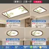Lámpara de Techo Estética Estilo BambooSong de Tinta para Sala de Estar, Madera de Nogal Negro, Estilo Chino Nuevo, Diseño Vintage de Hoja de Bambú, Iluminación para Dormitorio y Comedor