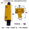 Dtp08A/B Abrelatas de Hierro para Sujetar Moldes Gancho de Tirar de Hierro Bloqueo de Bordes Y721A/B Accesorios para Sujetar Moldes