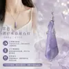 Venta al por mayor Europa y Estados Unidos creativo columna de cristal natural piedra colgante enrollado a mano puro moda personalidad accesorios de joyería Baicuo