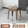 Banqueta de Plástico para Uso Doméstico, Espessada para Adultos, Resistente para Sala de Estar Mesa de Jantar, Antiderrapante, Empilhável, Superfície Macia, Banqueta Alta, Banqueta Quadrada