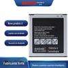 Adequado para Samsung Samsung Galaxy Xcover3 Celular Sm-G3/388F Bateria Eb-Bg388Bbe
