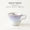 Taza de Café con Forma de Calabaza Plateada con Esmalte Cambiante de Color Cerámica para el Hogar y la Oficina Taza de Agua Personal Juego de Taza y Platillo para el Té de la Tarde