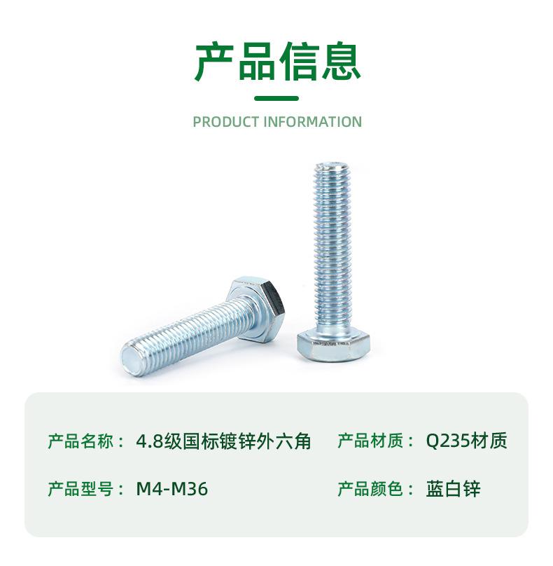 2084东莞申乐精密工业有限公司-详情页11_08