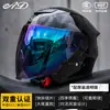 Anuncio Casco de Motocicleta Eléctrica Certificado 3C para Hombres y Mujeres Casco Medio de Seguridad Transpirable para Motociclismo en Todas las Estaciones
