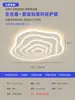 Lámpara de techo minimalista para sala de estar, moderna y simple, adecuada para uso doméstico, elegante luz para dormitorio principal, con sentido de diseño, accesorio de iluminación cálido y acogedor para recibidor